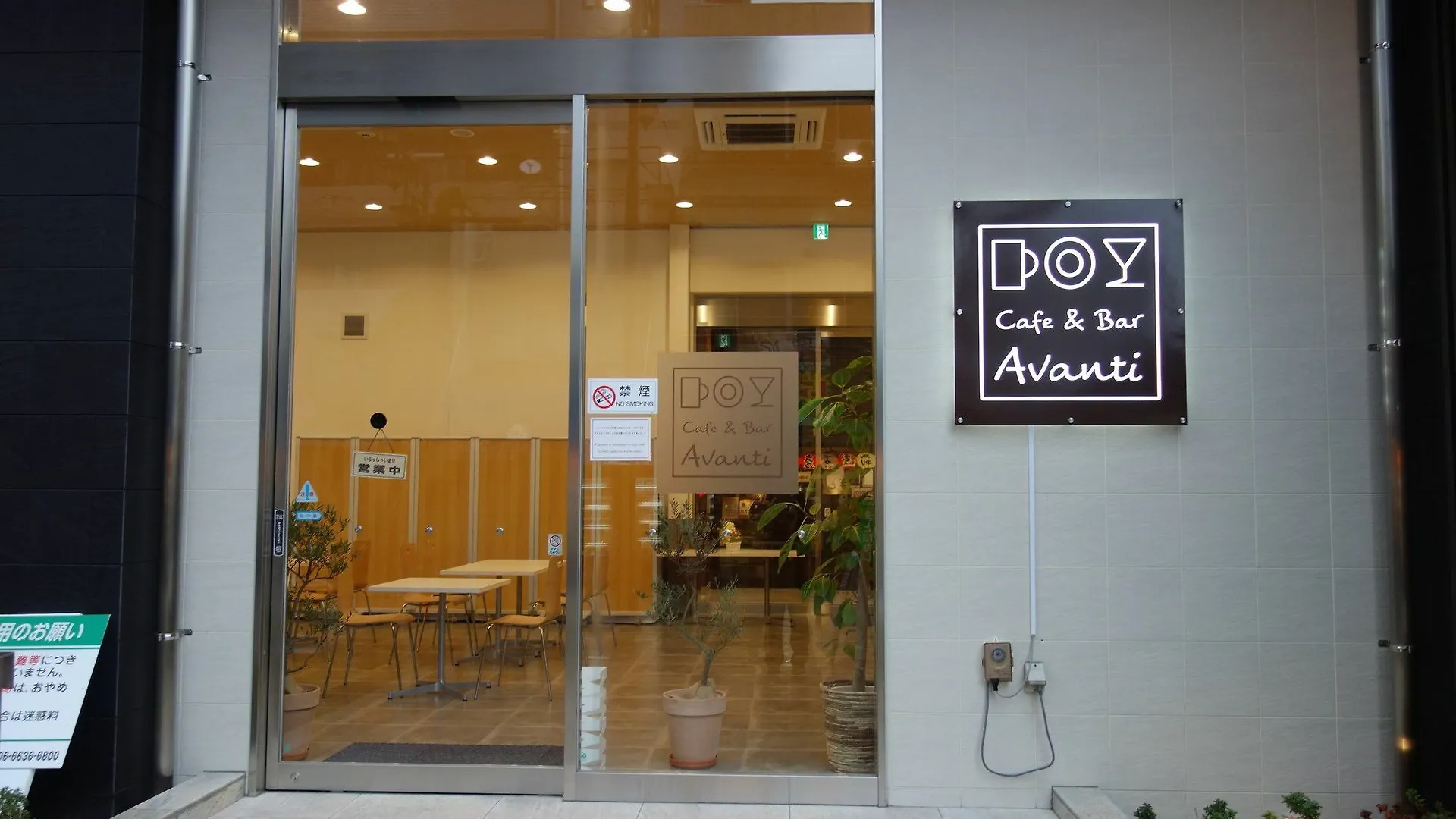 Hotel Vertex Osaka